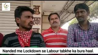 Lockdown ki Maar Jhel Rahe Labour Tabkhe se Chautha Sutoon Channel ke Reporter ki Khaas Mulakhat