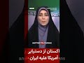 New video by BBC News on YouTube