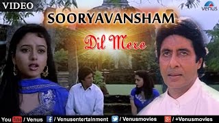 Dil Mere (Female) Full Video Song : Sooryavansham | Amitabh Bachchan, Soundarya | chords