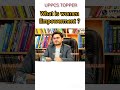 UPPCS MOCK INTERVIEW 😎💭 RANK 1// WHAT IS WOMEN 🤵 EMPOWERMENT,💪