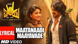Maatanaadi Maayavade Song with Lyrics | I Love You | Armaan Malik | Upendra, Rachita Ram | R Chandru chords
