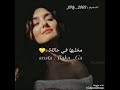 الفنان مفتاح معيلف رزيها لاترقد لا نوم 2021