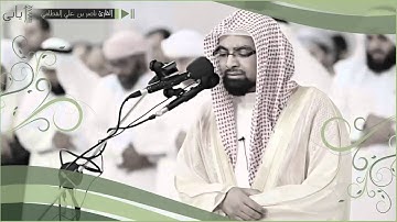 حصرياً  تلاوة خاشعة سورة الطور عام 1426 بصوت الشيخ ناصر القطامي