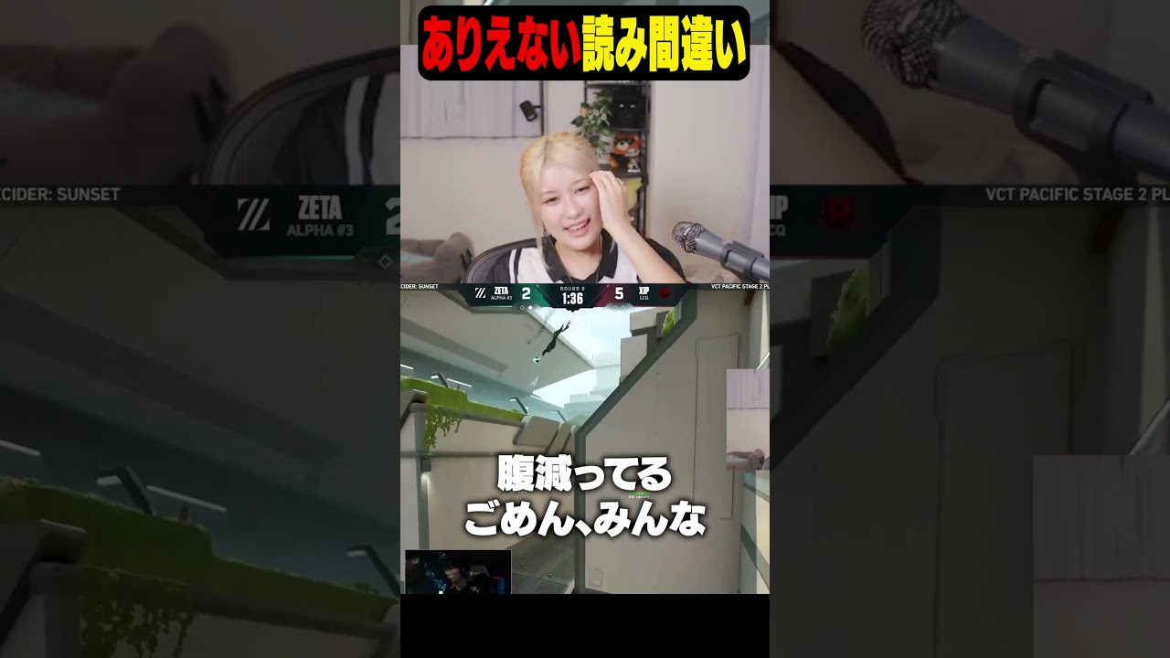 お腹が好きすぎてありえない読み間違いをするあこみんぐ