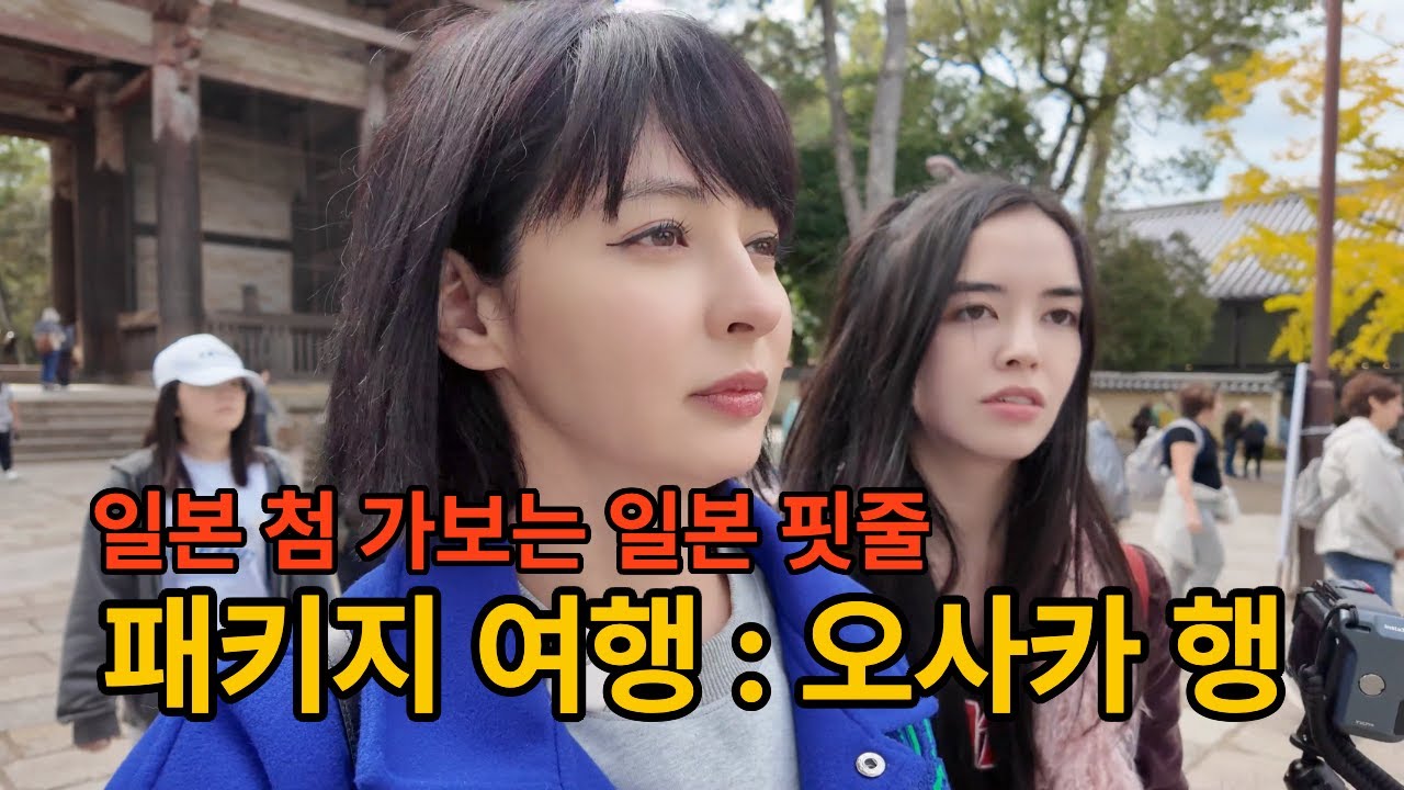 [4K] [몰아보기] 패키지 여행 전문 채널 : 구잘TV with 리사