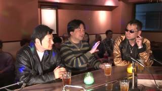 上げ〇ン下げ〇ン 居皆亭 Vol.1 北芝健 小林世征 1/4