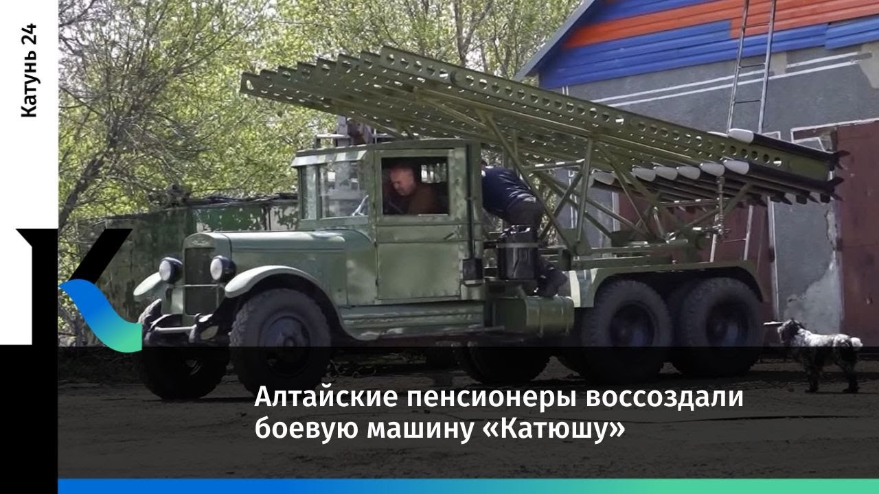 Как сделать боевую машину