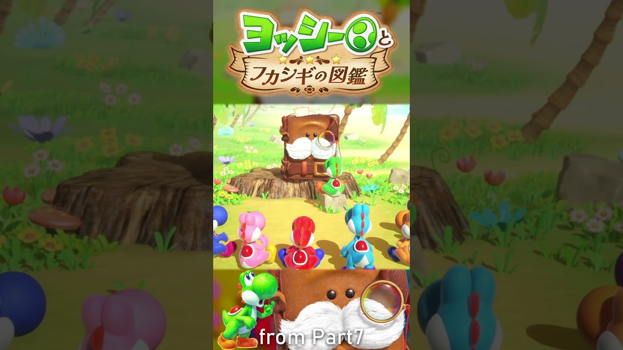 A creature as huge as an island :7 [Yoshi and Fukashigi's