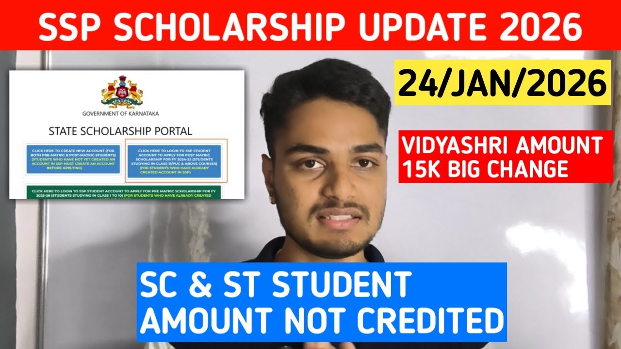 SSP Scholarship SC & ST Student Status Problem | Vidyasiri Amount 15K 2 Changes | SSP Apply Date End
