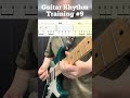 Guitar rhythm training #9