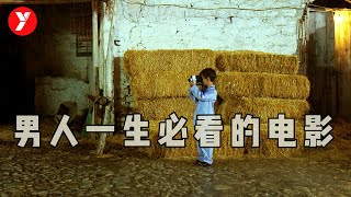 【越哥】豆瓣8.9分，好久没看到这么动人的亲情片了，可惜鲜有人知！