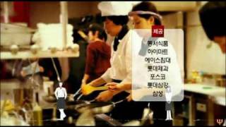 pasta opening theme [korean drama]