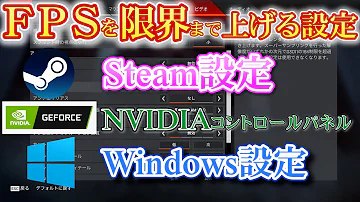 ガンオン Fps 向上 ガンオン Fps 向上