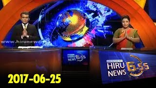 Hiru News 6.55 PM | 2017-06-25