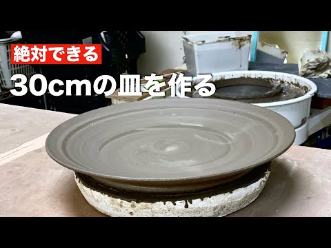 陶芸　30cm手回しロクロ　錆びておりますが使用に差し支え有りません 陶芸 30cm手回しロクロ 錆びておりますが使用に差し支え有りませ