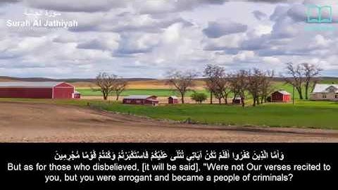 سورة الجاثية - سعد الغامدي - مترجم | Surah Al Jathiyah - Saad Alghamdi - English subtitles