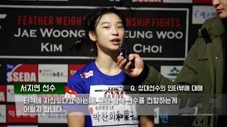 Ji Yeon Seo TFC 16 winner interview