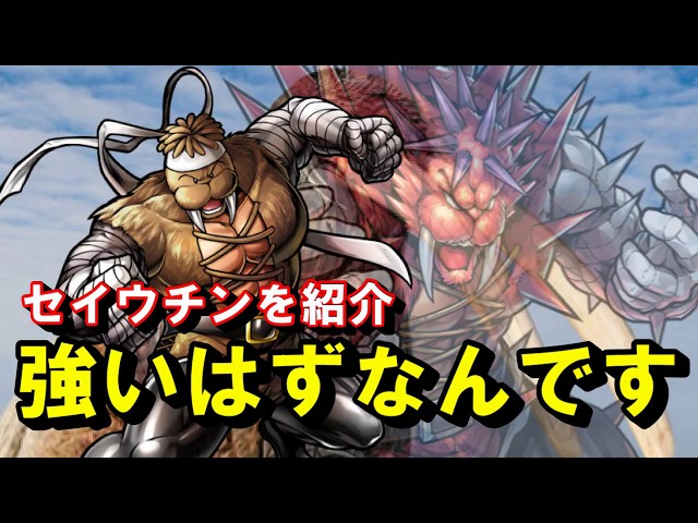 キン肉マン/ストーリー考察・予想#153】 キン肉万太郎の親友