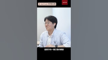 趕快跟著我們一起來聽聽 YaEn 在 stanCode 的學習收穫吧！🌟  #shorts #python #programming