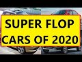SUPER FLOP CARS OF 2020. UNEXPECTED