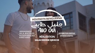Djalil Taibi ft. Housseyn Benguerna - Allo Oui ( Vidéo 2021) Resimi