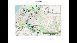 Екзаменаційний маршрут №2, м. Хмельницький
