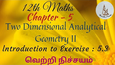 12th Maths, Introduction to Exercise : 5.3