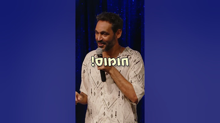 בלי הביפר איך הם יזמינו עכשיו חומוס? #standups #comedy #הופעה #יוסיגבני #סטנדאפ