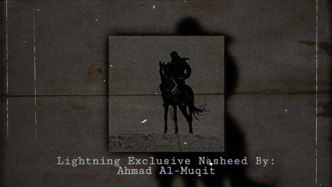 Watch Lightning Exclusive Nasheed | Ahmed Al-Muqit ( Lightning - Nasheed ) on YouTube Watch Lightning Exclusive Nasheed | Ahmed Al-Muqit ( Lightning - Nasheed ) on YouTube