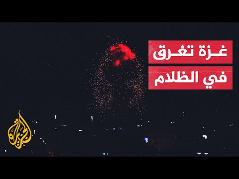 عقاب جماعي.. إسرائيل تترك غزة بلا كهرباء ولا مياه ولا وقود