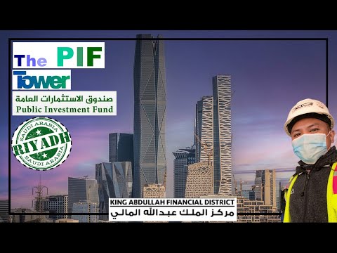 PIF Tower (Public