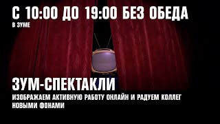 Гастро-вечеринки, сонный кинотеатр и «Эпик файлы 2х2» — премьера | АФИША 2Х2 screenshot 2
