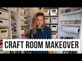 Craft Room Tour 2020 || Dream Box + Dream Cart