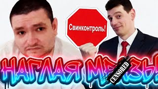 Руслан Гительман - СТОП ДОНАТ! Правда матка про лжеца и лицемера!