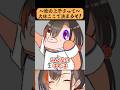 ほぼ”絵の上手さ”はここで決まるぞ！！！【かかげ先生/イラスト添削】
