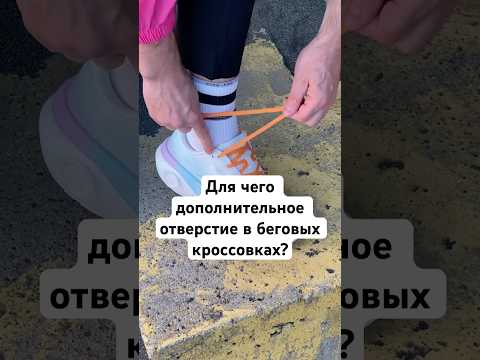 Как правильно шнуровать