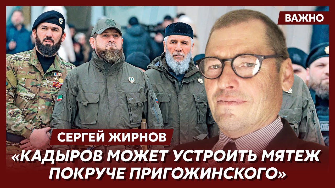 Экс-шпион КГБ Жирнов: За еврейским погромом в Махачкале стоит Чечня ...