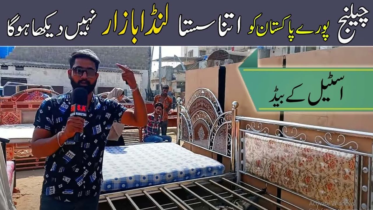 Steel Bed | iron Bed Ka Lunda Bazar
