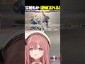 【スト6】全読み負けで爆笑する甘結もか【 ぶいすぽっ！ / 切り抜き/甘結もか/スト6 】#ぶいすぽ #甘結もか #雑談 #vtuber #スト6#ゲーム