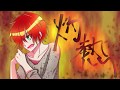 【オリジナルMV】 「灼熱」 歌ってみた。【にゃとさん】