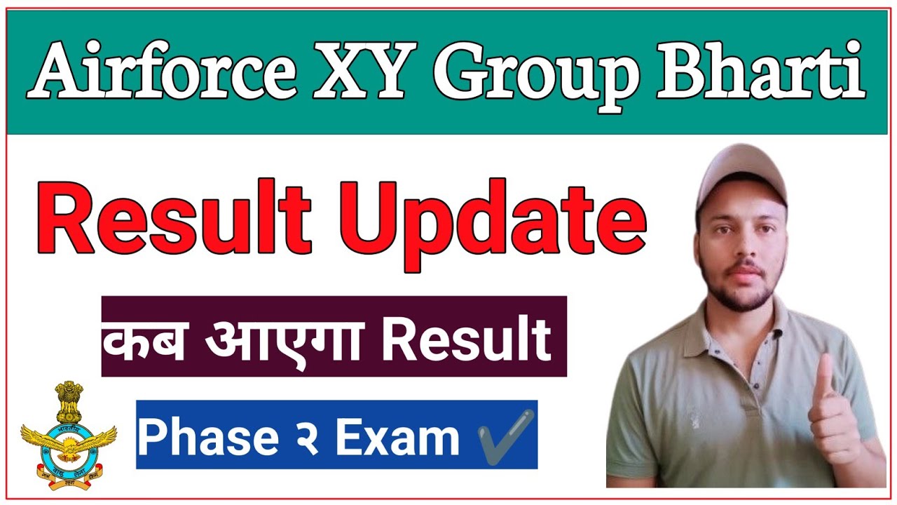 Airforce XY Group Bharti Result Update ? | Expected Result Date ? | Phase 2 Exam ? | Airforce XY