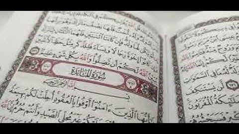 سورة المائدة(بدون إعلانات) بصوت الشيخ مشاري راشد العفاسي