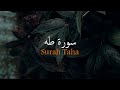 Recitation of surah taha   