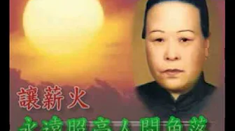 祝福 (善歌) 祝福 (善歌)