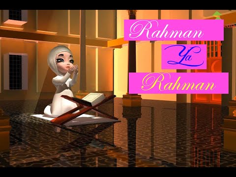Rahman Ya Rahman | رحمن رحمن | ROHMAN YA ROHMAN | Rahman | zayaan media