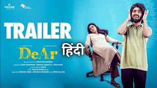 Dear Trailer Hindi Scrutiny | GV Prakash Kumar | Aishwarya Rajesh | Anand | Trailer Review