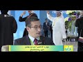 8 الصبح خبير ريادة الأعمال نزار سامح عايزين يبقى في منتدى ريادة أعمال العالم 