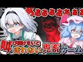 【ゆっくり実況】マイクに叫び続けないと走れない鬼畜ゲー【Must Scream】