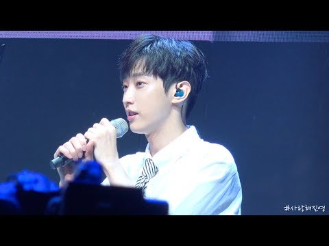 180909 진영 팬미팅 FLY MORE : 해보고 싶은 사극 역할