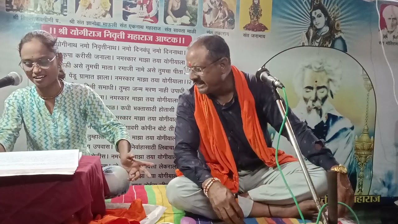 योगी निवृत्तीनाथ महाराज यांनी बामणाला काढून दिलं आणी स्वतःच हाताने भक्ताच्या लग्नाची गाठ बांधली 👏🌹🌺